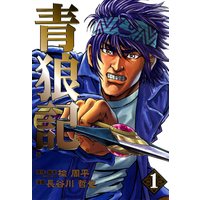 魔法を信じるかい 中島史雄 電子コミックをお得にレンタル Renta