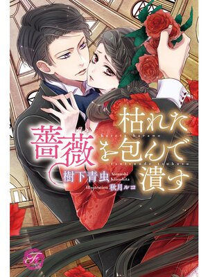 �ڳ��Υ٥�۸Ϥ줿�鯤������٤���SS�աۡڥ��饹���ա�