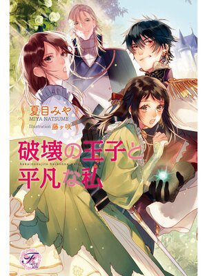 �ڳ��Υ٥���˲��β��Ҥ�ʿ�ޤʻ��SS�աۡڥ��饹���ա� 4