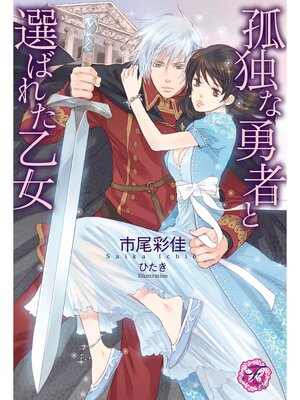 �ڳ��Υ٥�۸��Ȥ�ͦ�Ԥ����Ф줿������SS�աۡڥ��饹���ա�