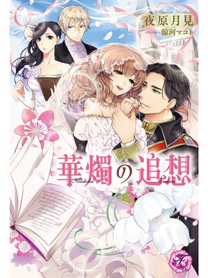 �ڳ��Υ٥�۲ڿ������ۡ�SS�աۡڥ��饹���ա�