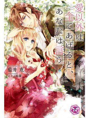 �ڳ��Υ٥�۰��ʳ������Ƥ�����ȡ����ʤ��ϸ�����SS�աۡڥ��饹���ա�