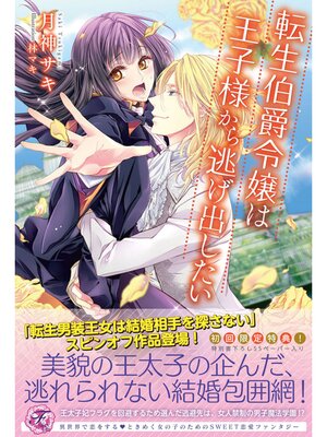 �ڳ��Υ٥��ž��������ϲ����ͤ���ƨ���Ф�������SS�աۡڥ��饹���ա�