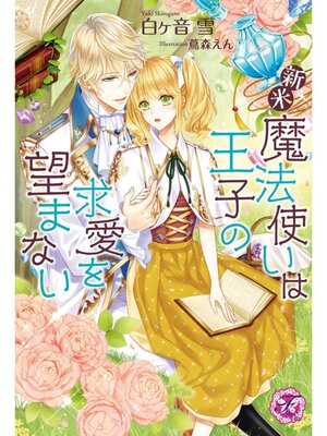 �ڳ��Υ٥�ۿ�����ˡ�Ȥ��ϲ��Ҥεᰦ��˾�ޤʤ���SS�աۡڥ��饹���ա�