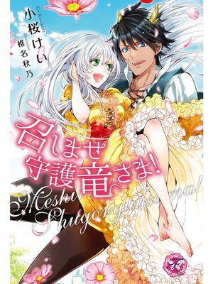 �ڳ��Υ٥�۾����ޤ����ε���ޡ���SS�աۡڥ��饹���ա�