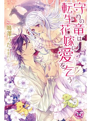 �ڳ��Υ٥�ۼ���ε��ž���ֲǤ˰���𤦡�SS�աۡڥ��饹���ա�