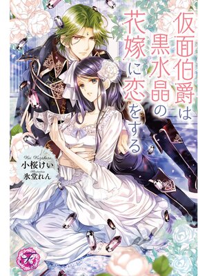 �ڳ��Υ٥�۲�����ߤϹ��徽�βֲǤ����򤹤��SS�աۡڥ��饹���ա�