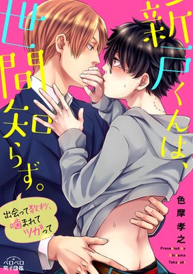 ���ͤ���ϡ������Τ餺�����в�äƿ��á����ޤ�ƥĥ��äơ�