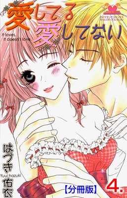 �����Ƥ밦���Ƥʤ���ʬ���ǡ�