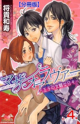 �ޥ����������������ʬ���ǡ�