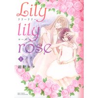 Lily lily rose