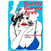 Sunny Sunny Ann!