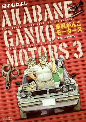 �ֱ����󤳥⡼������