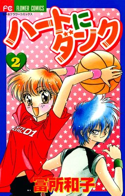 �ϡ��Ȥ˥��󥯡̿����ǡ�