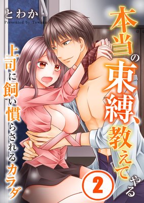 ������«���������Ƥ�����ʤ˻������餵��륫���