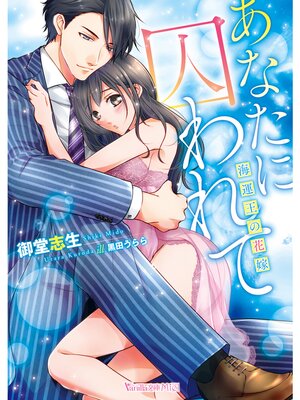 �ڳ��Υ٥�ۤ��ʤ��˼����ơ��������βֲǡ�