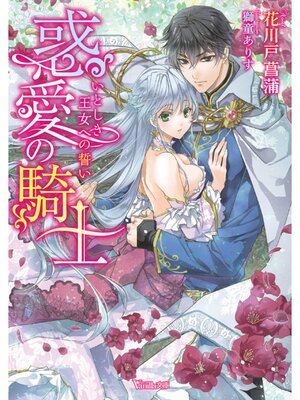 �ڳ��Υ٥���ǰ��ε��Ρ����Ȥ��������ؤ�������