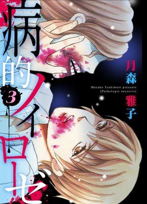 ��Ū�Υ������� 3