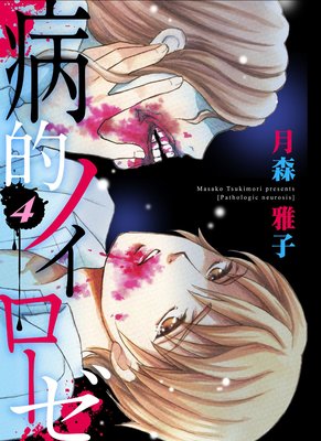 ��Ū�Υ������� 4