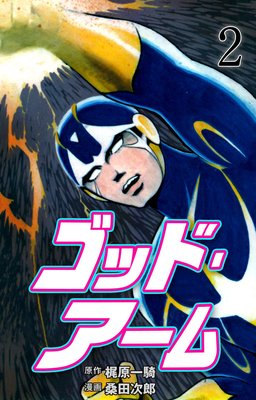 ���åɡ������� 2