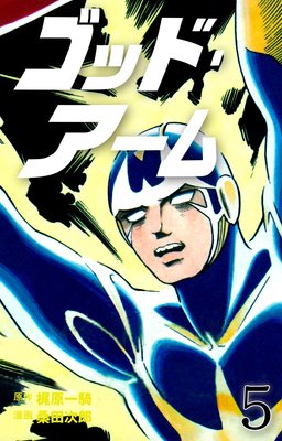 ���åɡ������� 5