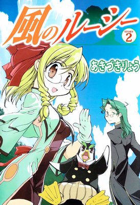 ���Υ롼����