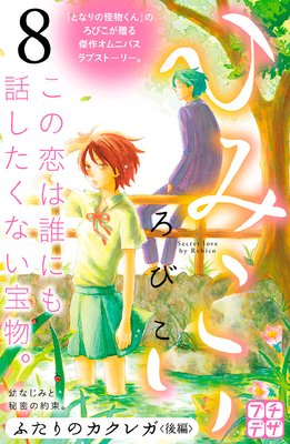 �Ҥߤ��� �ץ��ǥ�