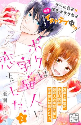 �ܥ��ϱ���ͤ����򤷤��� �ץ��ǥ� 2��