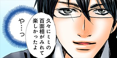 ���������谷�����ա� 1�ڥե륫�顼��