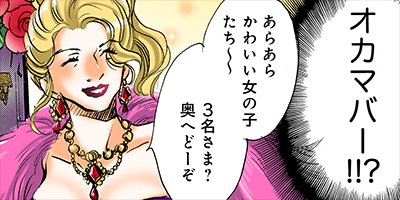 ���������谷�����ա� 2�ڥե륫�顼��