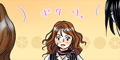 ���������谷�����ա� 6�ڥե륫�顼��