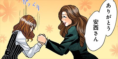 ���������谷�����ա� 8�ڥե륫�顼��