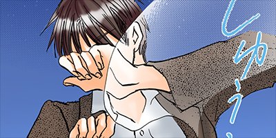 ���������谷�����ա� 10�ڥե륫�顼��