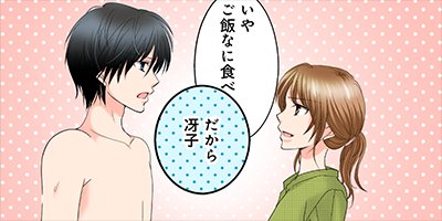 ���ʤ��Υ���åפˤ���Ƥ��ޤ� 7�ڥե륫�顼��