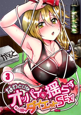 �ʤ�ȤӤǥ��åѥ����ɤ餹����̼�ȥ������å�SEX��