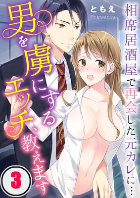 �ˤ�κ�ˤ��륨�å��������ޤ������ʵ�򲰤ǺƲ񤷤�������ˡ�