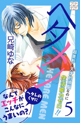 �إ���� HETARE MEN �ץ��ǥ� 5��