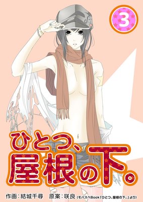 �ҤȤġ������β�����ɽ��