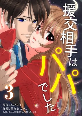 ������ϥѥѤǤ�����ɽ��