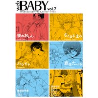 Web BABY vol.7