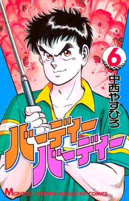 �С��ǥ����С��ǥ���