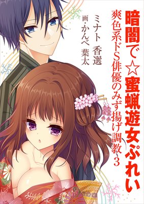 �ŰǤǡ�̪Ϲͷ���פ줤���ֿ��ϥ�S��ͥ�Τߤ��Ȥ�Ĵ��3��