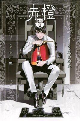 ���� ʬ���� 3��