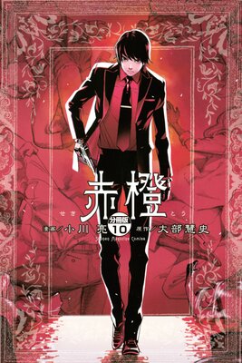 ���� ʬ���� 10��