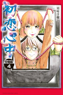 �������� ʬ���� 4��