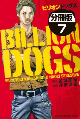 �ӥꥪ��ɥå��� ʬ���� 7��