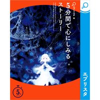 幻想グルメ 天那光汰 他 電子コミックをお得にレンタル Renta