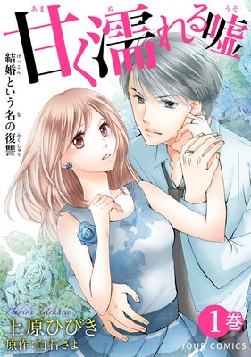 [324573]結婚って、幸せですか(18枚セット)第1話〜第39話 最終【全巻セット 洋画  DVD】ケース無:: レンタル落ち