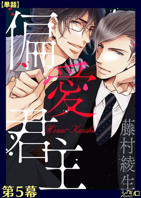 �а����� ��5���ñ�á�