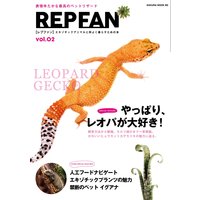 REPFAN vol.2